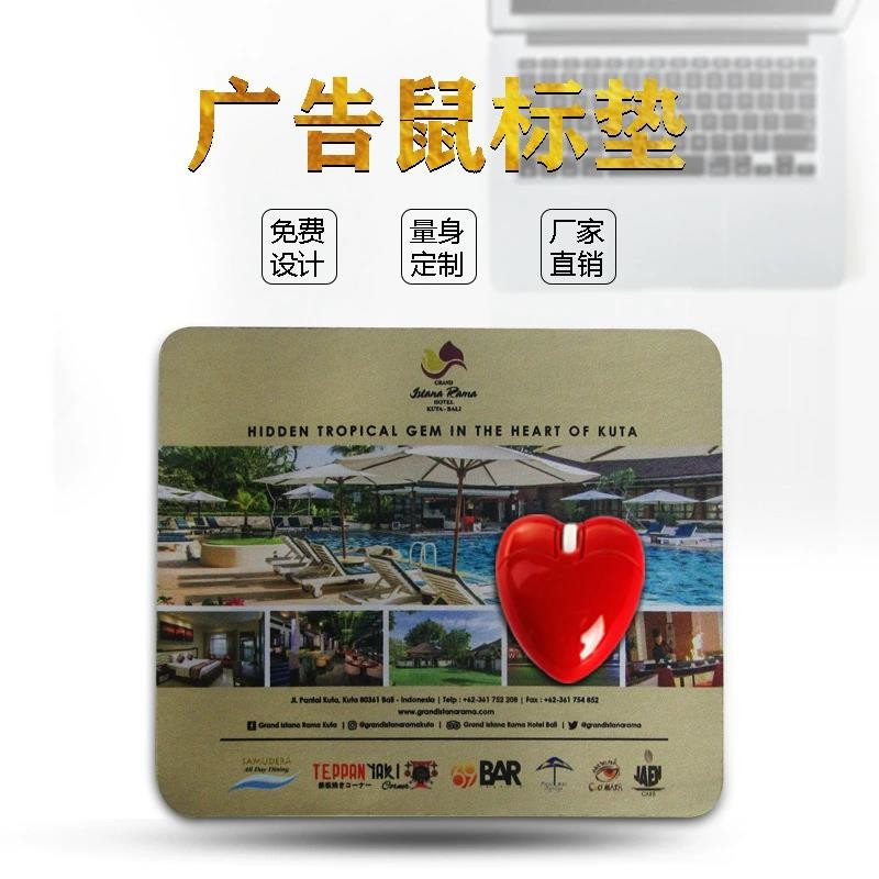 問(wèn)：為什么鼠標(biāo)放在鼠標(biāo)墊上會(huì)更加靈敏？答：可以輔助鼠標(biāo)定位