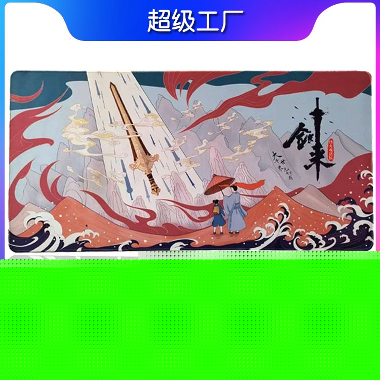 國潮鼠標(biāo)墊