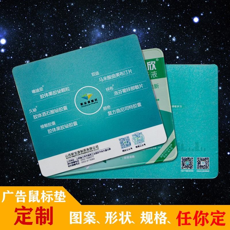 鼠標(biāo)墊廠家做不大的原因？通亞工藝品14年專注鼠標(biāo)墊代工