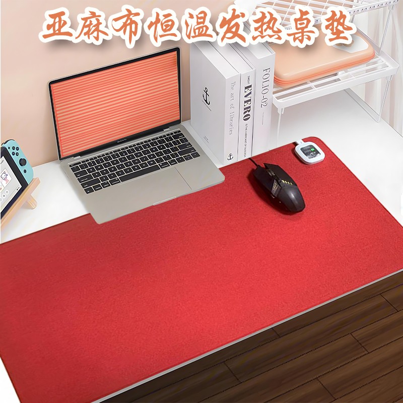 冬季辦公手冷？加熱鼠標(biāo)墊來啦！溫暖雙手，高效辦公從此開始！
