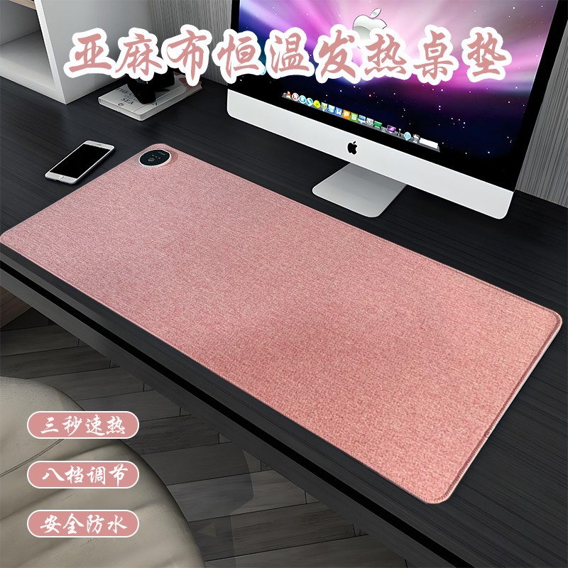 亞麻布發熱暖手桌墊冬日書桌的溫度救星